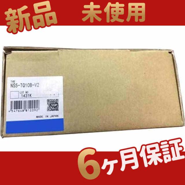 ★新品【 適格請求書発行可★送料無料 】 / NS5-TQ10B-V2 【6ヶ月保証】