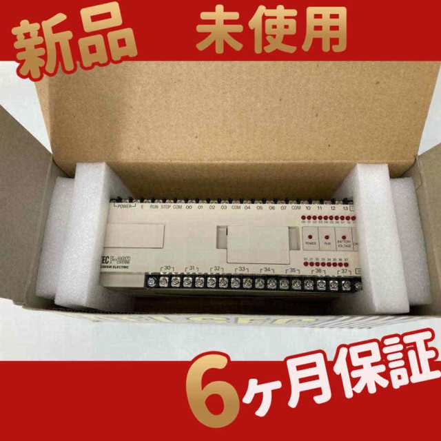 F-20MR 新品6ヶ月保証 複数在庫 適格請求書、インボイス登録番号付きの領収書を発行することができますの通販は