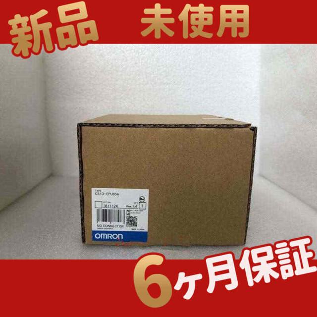 新品 在庫あり 6ヶ月保証 未使用 6ヶ月保証 CPUユニット 高速タイプ Q04UDVCPU □新品☆複数在庫 在庫あり□ 新品 未使用 Q06UDHCPU CPUユニット □６