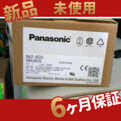 新品 未使用 NA2-N28 在庫あり 【6ヶ月保証】