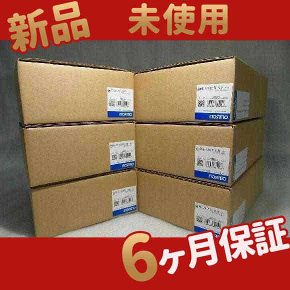 新品★複数在庫★新品　タッチパネル NS5-SQ00B-V1　 【6ヶ月保証】の通販は