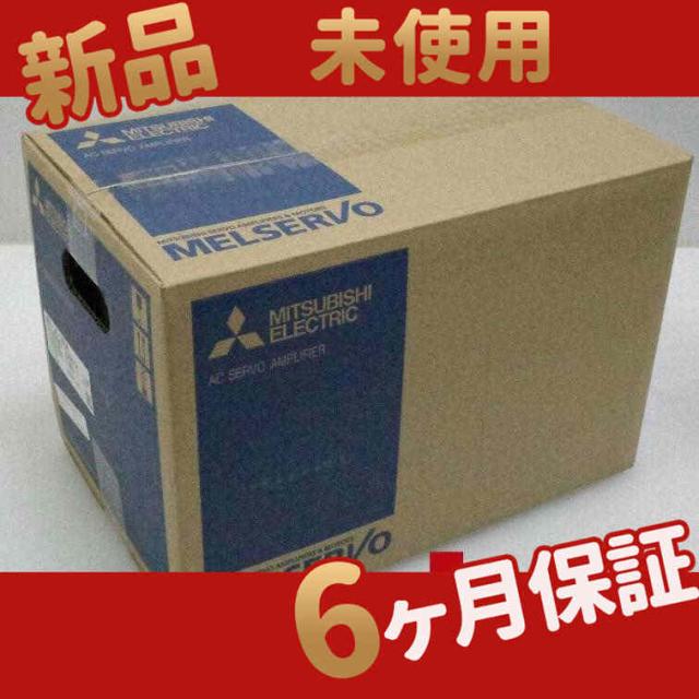 ■新品 ◆ 送料無料■ 新品/未使用 サーボドライバー MR-J3-700B □新品 送料無料□ 未使用⁄新品 サーボドライバー MR-J3-700B ◇6ヶ月
