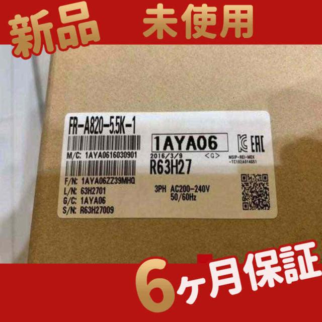 新品 在庫あり 未使用 6ヶ月保証 FR-A820-5.5K-1 インバータ FR-A800シリーズ 標準構造品