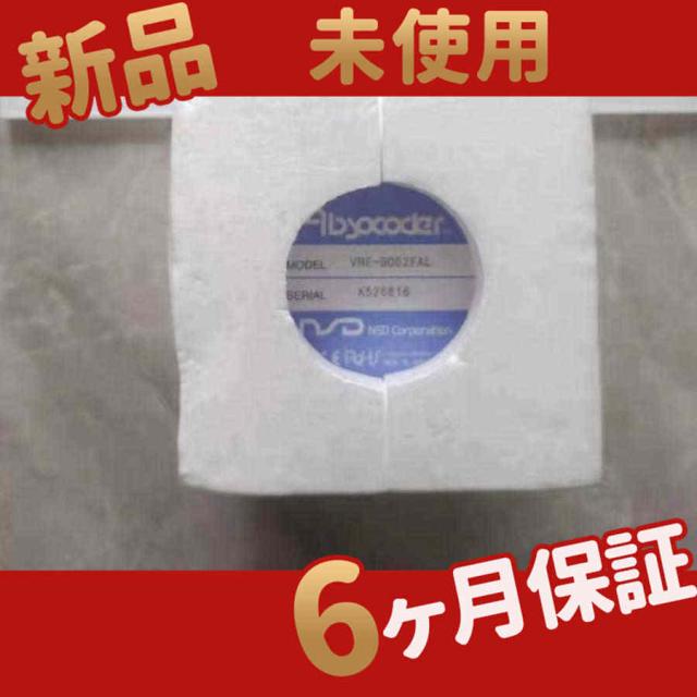 新品★複数在庫 ★在庫あり★ NSD 1回転型アブソコーダ検出器 VRE-S062FAL【６ヶ月保証】の通販は