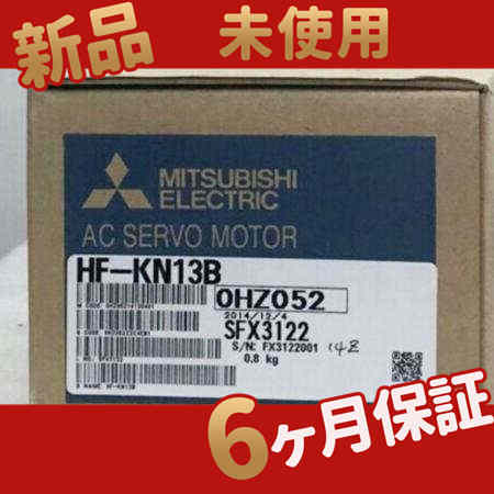 新品 未使用 HF-KN13B 在庫あり 【6ヶ月保証】