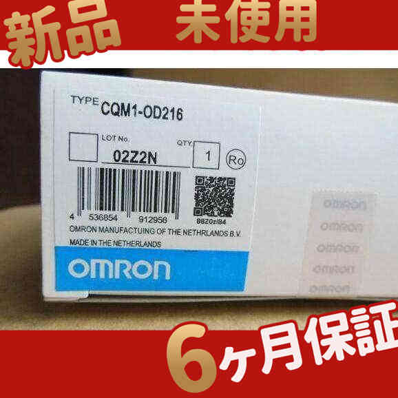 新品 ★在庫あり★ 新品/ CQM1-OD216 プログラマブルコントローラ ◆【6ヶ月保証】