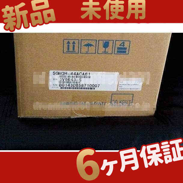 新品 ★在庫あり★ 未使用 / サーボモータ SGMGH-44ACA61 【６ヶ月保証】