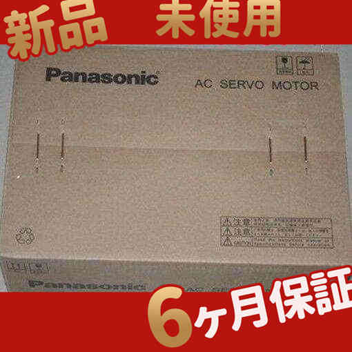 新品 ★ 在庫あり★新品 サーボモーター MQMA022P1A【６ヶ月保証】 42,900円