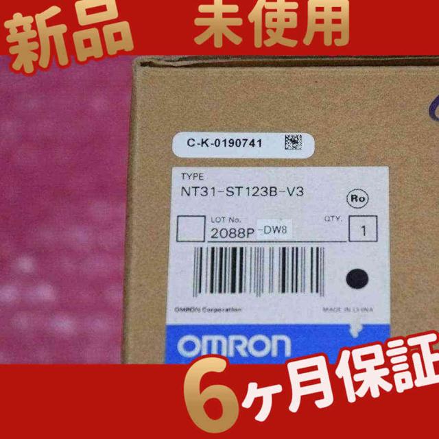 新品 ★ 在庫あり★ 新品　タッチパネル NT31-ST123B-V3 【６ヶ月保証】