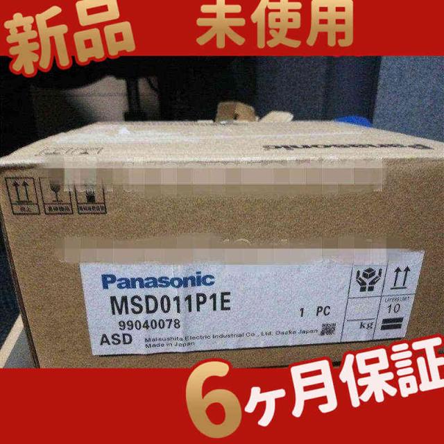 新品 ★ 在庫あり★ 新品/未使用 サーボドライバー MSD011P1E【６ヶ月保証】