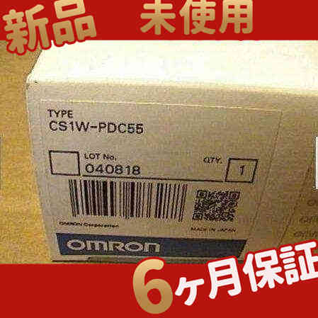 新品 ★在庫あり★ 新品　プログラムコントローラー CS1W-PDC55 ◆【6ヶ月保証】