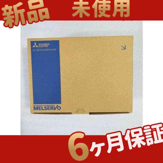 新品 ★在庫あり★ 未使用 サーボドライバ MDS-A-SVJ-06 【６ヶ月保証】