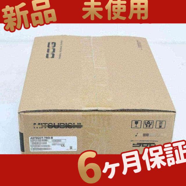 新品 ★ 在庫あり★ 新品/未使用 タッチパネル A970GOT-TBD-B【６ヶ月保証】