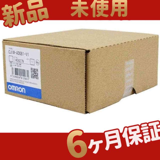 ■新品 ◆ 在庫あり■ 新品/ CJ1W-AD081-V1 アナログ入出力ユニット