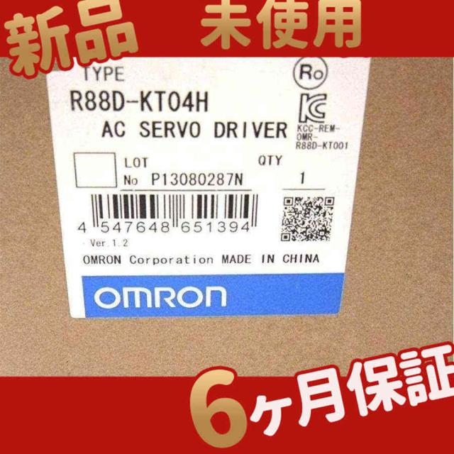 新品 ★在庫あり★ 新品 サーボドライバ R88D-KT04H ★【6ヶ月保証】
