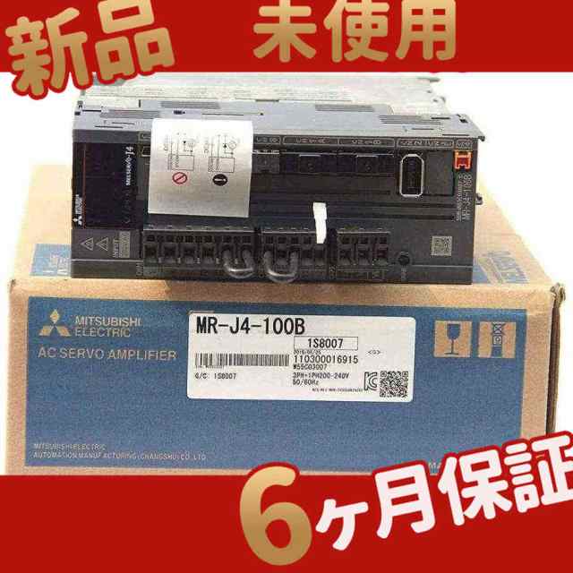 新品 ◆ 在庫あり◆ 未使用 ACサーボアンプ MR-J4-100B ◆【6ヶ月保証】の通販は