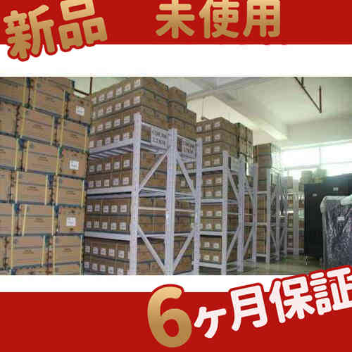 新品 ★ 在庫あり★ 未使用 サー ボモーター HG-JR153B ◆【6ヶ月保証】