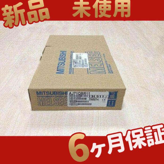 AJ71QBR11 10ネットワークユニット : AJ71QBR11 インター・ネットワーク・モジュール、MELSECNET&frasl;10  シリーズ、シングルバス、3C-2V&frasl;5C-2V 同軸ケーブル AJ71QBR11 : DIY・工具・ガーデン