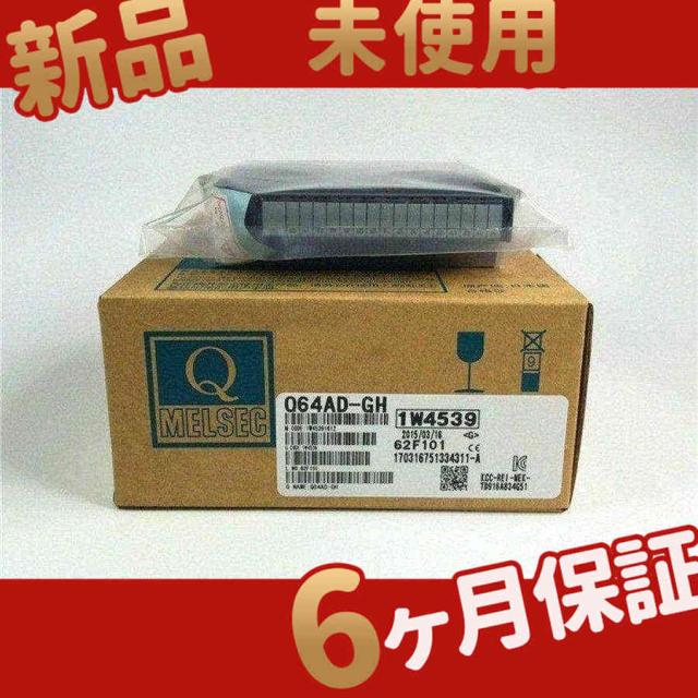 新品 ★在庫あり★ 新品 未使用 Q64AD-GH アナログ?ディジタル変換ユニット【６ヶ月保証】の通販は