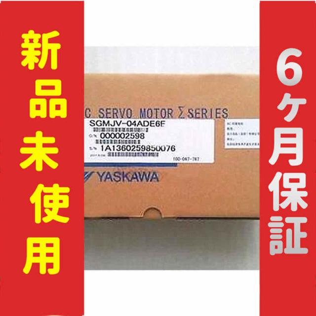 &新品 未使用 未使用 SGMJV-04ADE6E サーボモーター 保証 1PC Yaskawa SGMJV-04ADD6S ACサーボモーターSGMJV04ADD6S NEW＃ 1PC