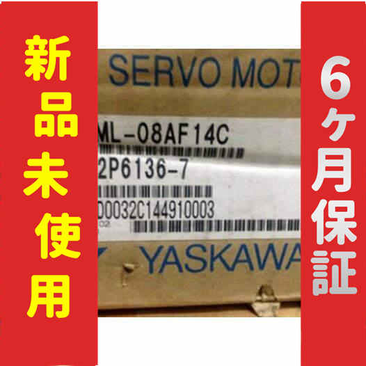新品 新品 未使用 SGML-08AF14C 保証