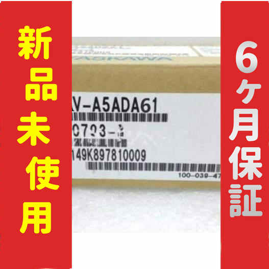 新品 新品 未使用 SGMAV-A5ADA61 保証