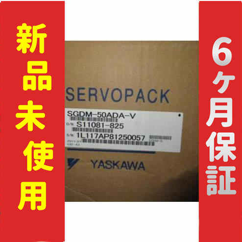 新品 新品 未使用 SGDM-50ADA-V サーボドライバー 保証 その他DIY工具