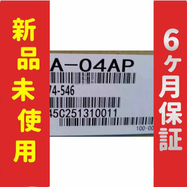新品 新品 未使用 SGDA-04AP サーボドライブ 保証