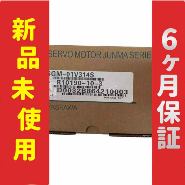 新品 新品 未使用 SGM-01V314S サーボモーター 保証