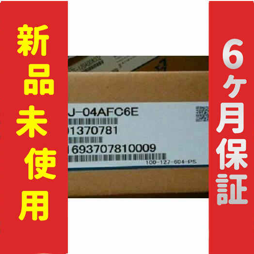 新品 新品 未使用 SGM7J-04AFC6E 保証
