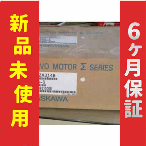 新品 新品 未使用 SGMP-02A314B 保証