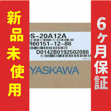 新品 新品 未使用 SGDS-20A12A サーボドアンプ 保証