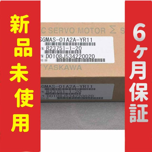 新品 新品 未使用 SGMAS-01A2A-YR11 保証の通販は 42,768円