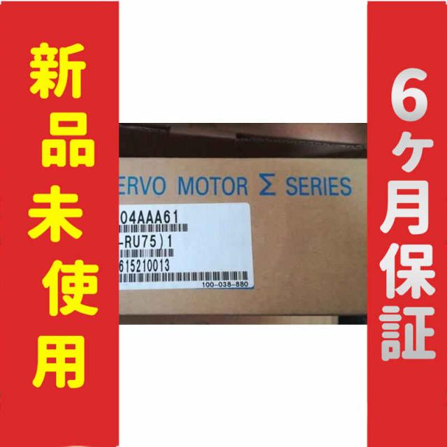 新品 新品 未使用 SGM-04A314 保証 新品 新品 未使用 SGMJV-04AAA61 サーボモーター 保証 安川電機 AC