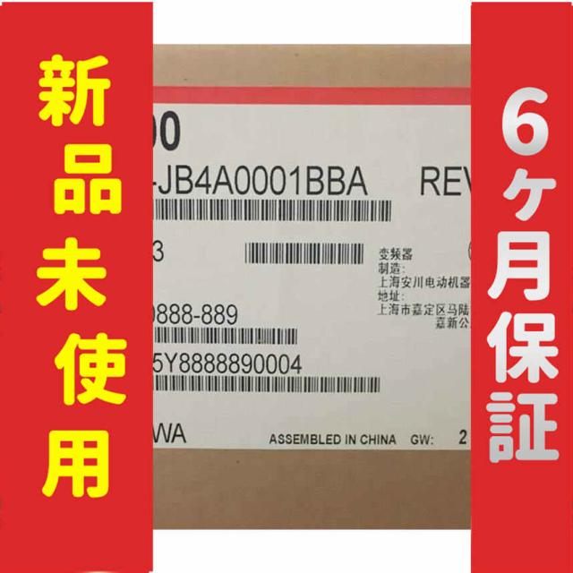 新品 新品 未使用 CIMR-JB4A0001BBA インバーター 保証