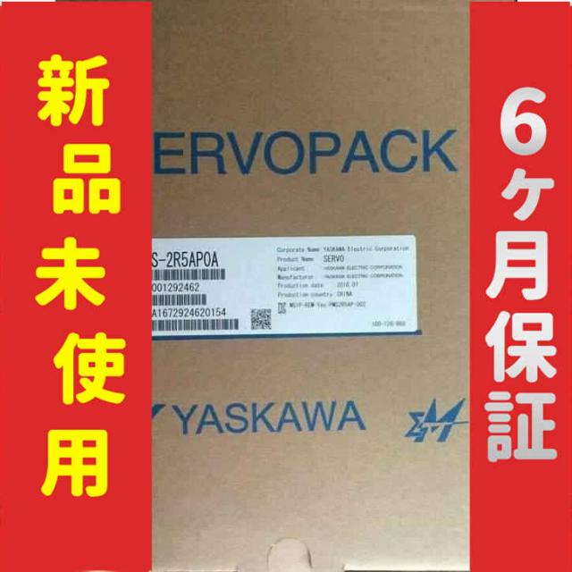 未使用 SGPMS-2R5AP0A サーボドライバー 新品 新品 未使用 SGPMS-2R5AP0A サーボドライバー 保証 キンボシ NO