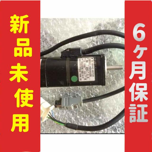 新品 新品 未使用 SGMAH-A5AAA2B サーボモーター保証