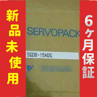 新品 新品 未使用 SGDB-15ADG サーボドライバー