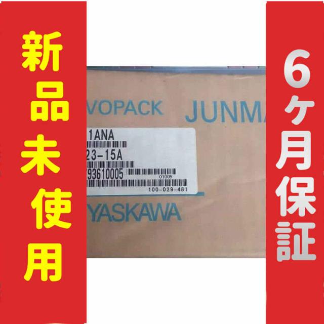 新品 新品 未使用 SJDE-01ANA サーボドライバー 保証
