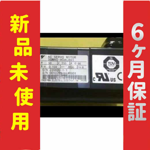 新品 新品 未使用 SGMAS-A5ACA61 保証