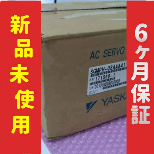 新品 新品 未使用 SGMPH-08AAA41 保証
