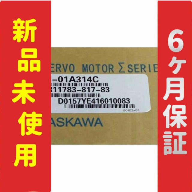 専用5缶セット 冷蔵庫 三菱 MITSUBISHI MR-C33H-W 2022年製 ホワイト 自動製氷