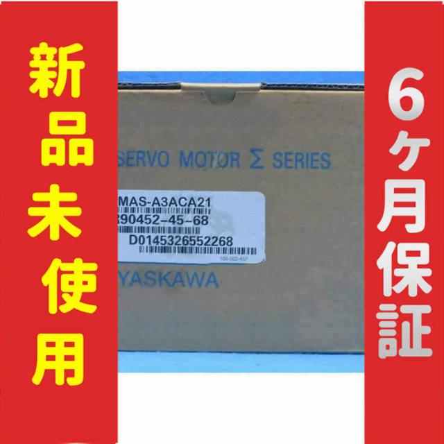 新品 新品 未使用 SGMAS-A3ACA21 サーボモーター 保証の通販は