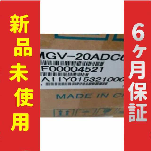 新品 新品 未使用 SGMGV-20ADC6C サーボモーター 保証