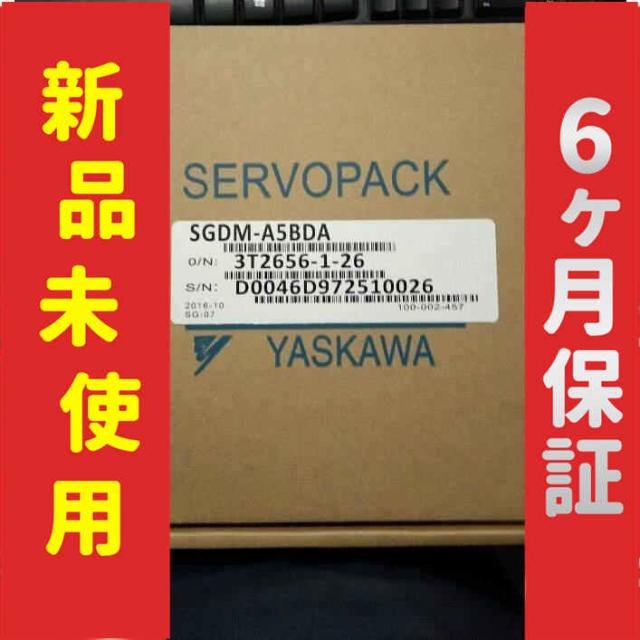 新品 新品 未使用 SGDM-A5BDA 保証