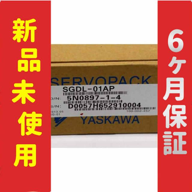 新品 新品 未使用 SGDL-01AP サーボドライバー 保証