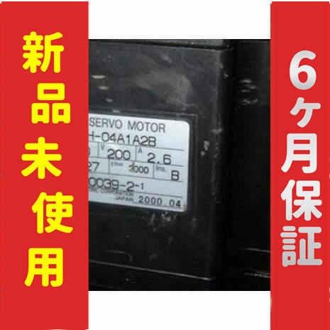 新品 新品 未使用 SGMPH-04A1A2B 保証