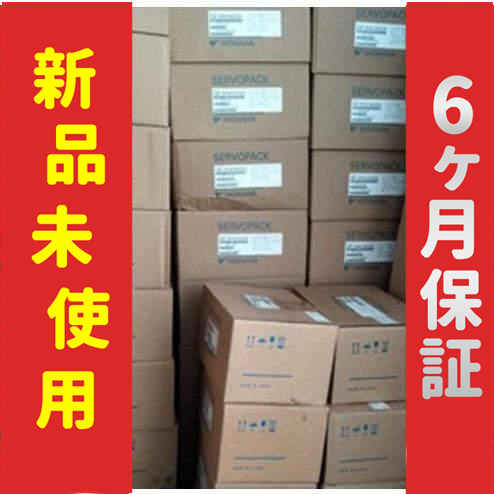 新品 新品 未使用 SGMGH-20ACA6E サーボモーター 新品 新品 未使用 SGMGH-20ACA6E サーボモーター