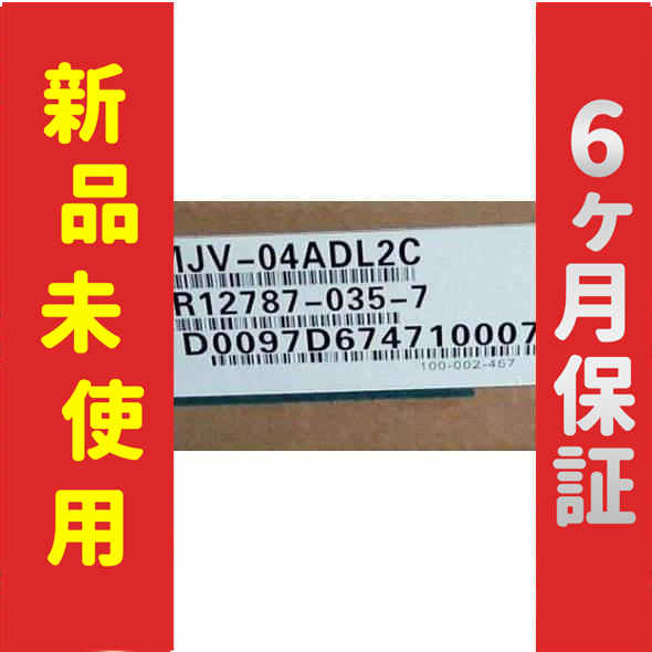 新品 新品 未使用 SGMJV-04ADL2C サーボモーター 保証の通販は
