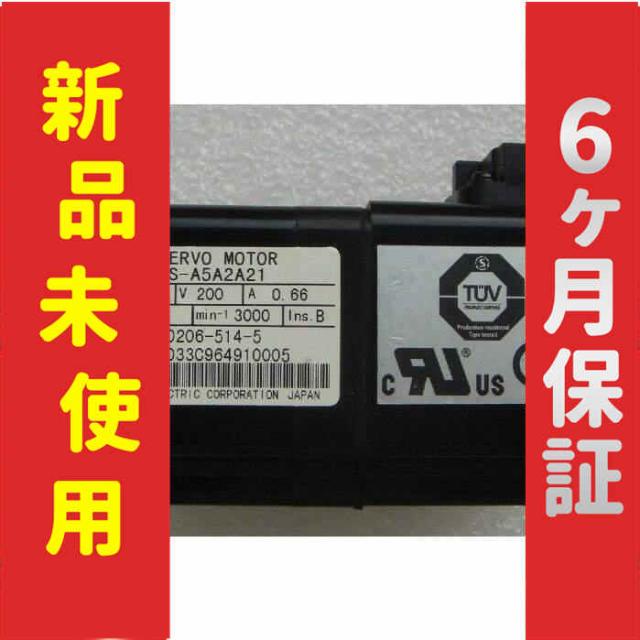 新品 新品 未使用 SGMAS-A5A2A21 サーボモーター 保証